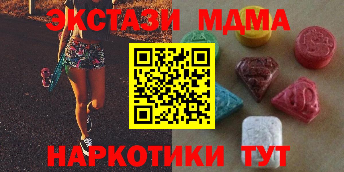 ЭКСТАЗИ VHQ Асино