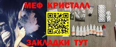 мефедрон Пыть-Ях