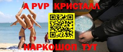 мефедрон Пыть-Ях