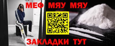 мефедрон Пыть-Ях
