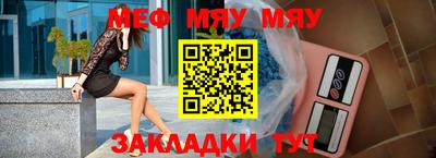 мефедрон Пыть-Ях