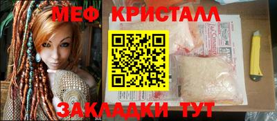 мефедрон Пыть-Ях