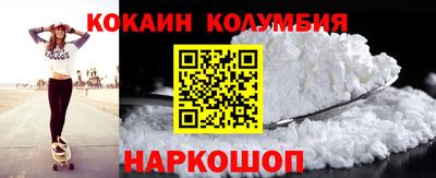 бутират Пугачёв