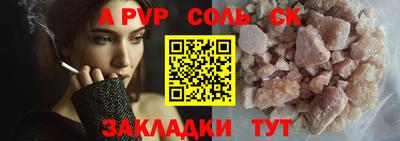мефедрон Пыть-Ях