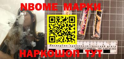 mdma Пушкино