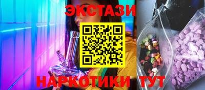 бутират Пугачёв