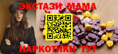 mdma Пушкино