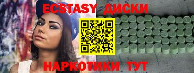 мефедрон Пыть-Ях