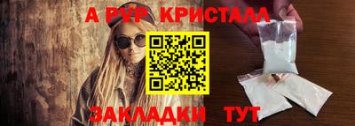 мефедрон Пыть-Ях