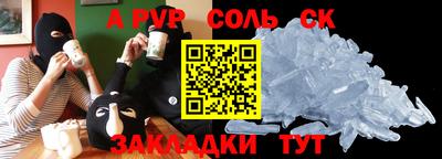 мефедрон Пыть-Ях