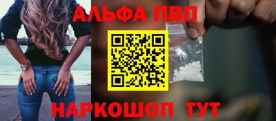 мефедрон Пыть-Ях