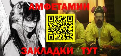 бутират Пугачёв