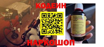 бутират Пугачёв