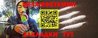 бутират Пугачёв