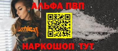 бутират Пугачёв