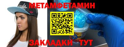 бутират Пугачёв