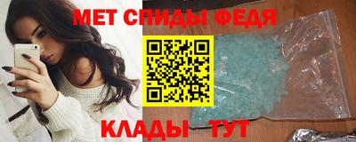 мефедрон Пыть-Ях