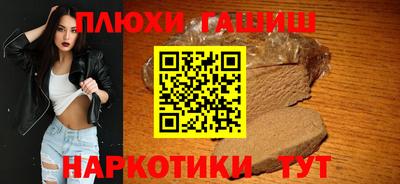 бутират Пугачёв