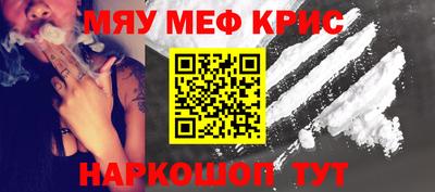 мефедрон Пыть-Ях
