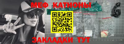 бутират Пугачёв
