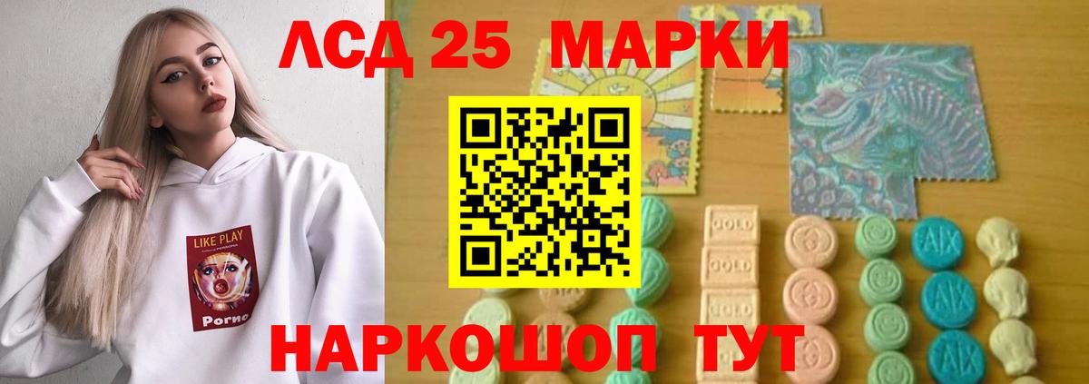 ЛСД экстази ecstasy    как зайти  Асино  LSD-25 экстази кислота  Вход с VPN 