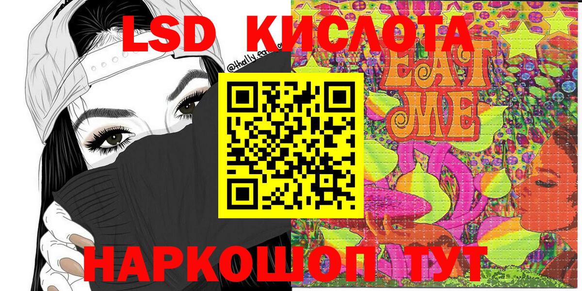Марки NBOMe 1500мкг  Вход с VPN  Марки NBOMe 1500мкг  Асино 